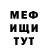 Амфетамин 98% Mr. MinePro