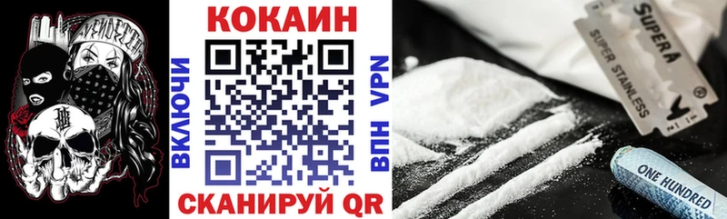 гидра как зайти  Пугачёв  КОКАИН FishScale 