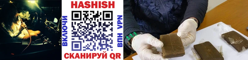 ГАШИШ VHQ  Пугачёв 