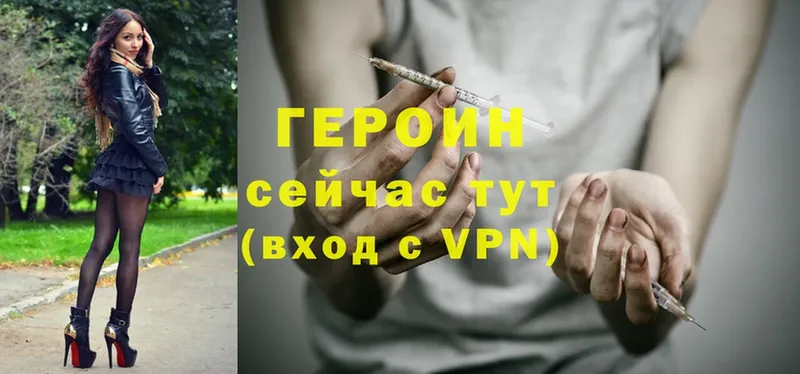 Героин Heroin  Пугачёв 