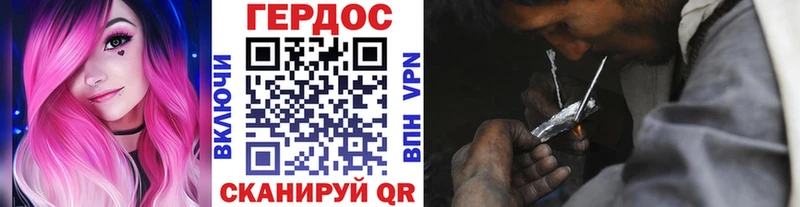 OMG ССЫЛКА  Пугачёв  Героин VHQ  закладки 