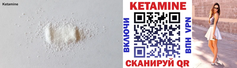 продажа наркотиков  Пугачёв  КЕТАМИН ketamine 