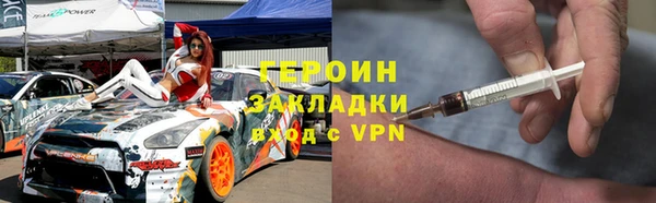 стаф Нефтекумск