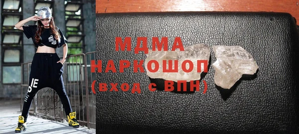 мескалин Нефтегорск
