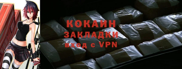мефедрон мука Навашино