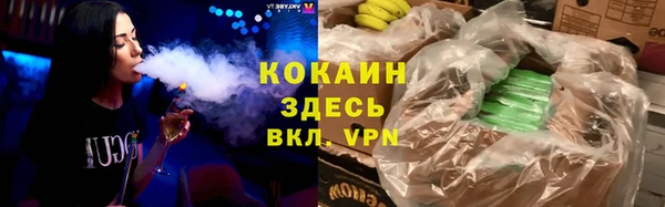 мефедрон мука Навашино