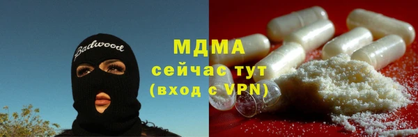 мефедрон мука Навашино