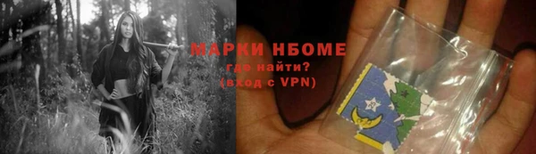 мескалин Нефтегорск