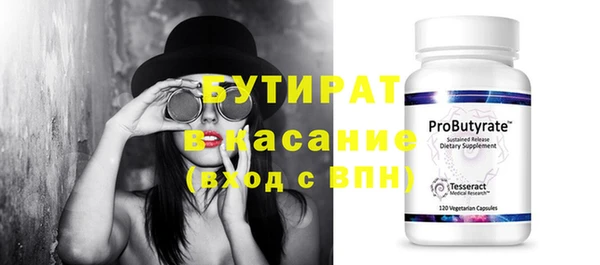 мефедрон мука Навашино