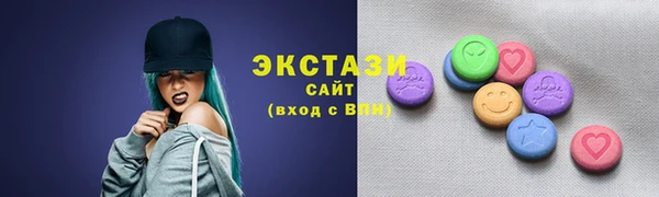 PSILOCYBIN Нея
