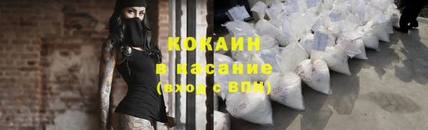 мефедрон мука Навашино