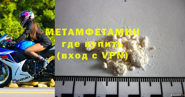 мефедрон мука Навашино