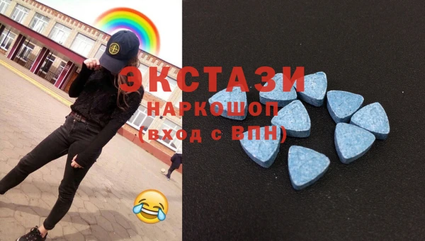 стаф Нефтекумск