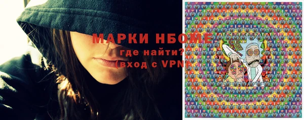 мефедрон мука Навашино