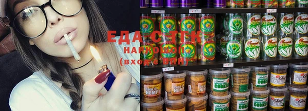 стаф Нефтекумск