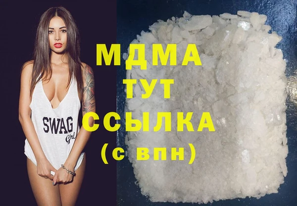 мескалин Нефтегорск