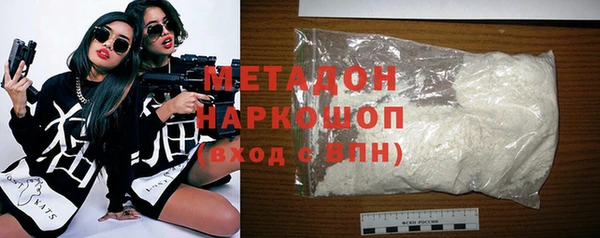 молекула духа Болохово