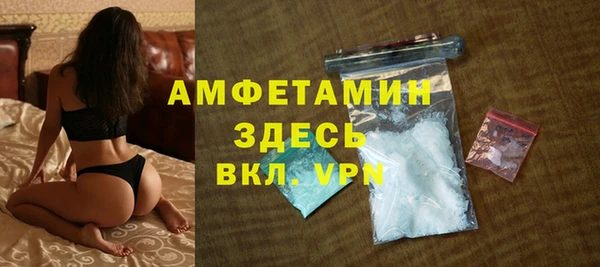 mdma Гусев