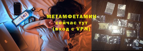 мескалин Нефтегорск