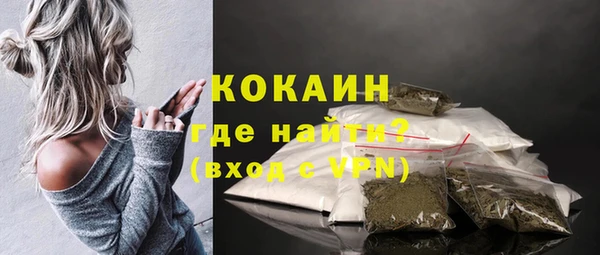 мескалин Нефтегорск