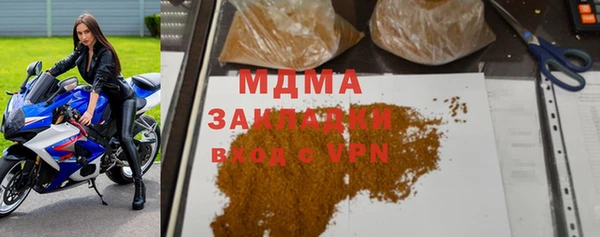 стаф Нефтекумск