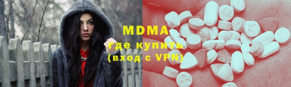 мефедрон мука Навашино