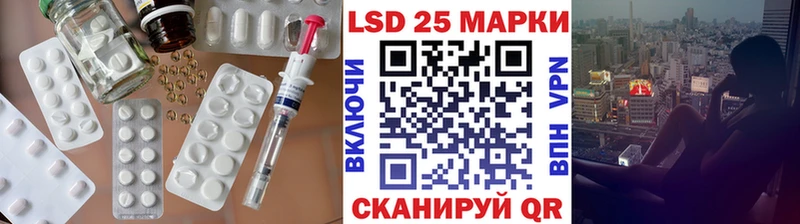 ЛСД экстази кислота  цены наркотик  Пугачёв 