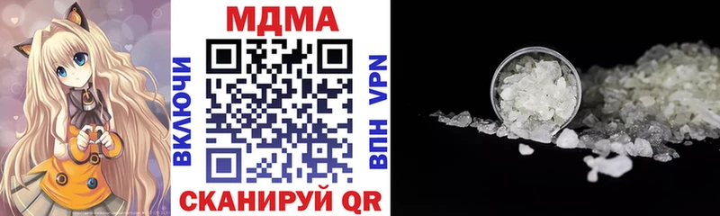 MDMA молли  Пугачёв 