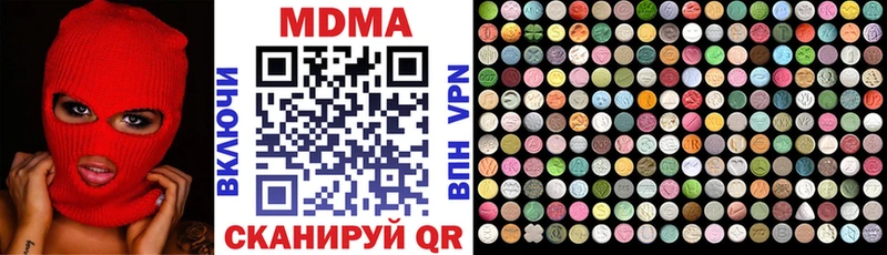 МДМА молли Пугачёв
