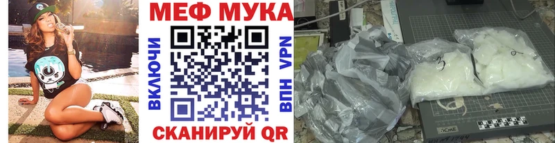 как найти закладки  Пугачёв  ОМГ ОМГ зеркало  Мефедрон мяу мяу 