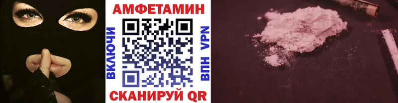 МЕТАМФЕТАМИН Methamphetamine  Пугачёв 