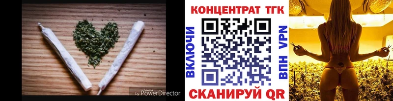 Дистиллят ТГК THC oil  Пугачёв 