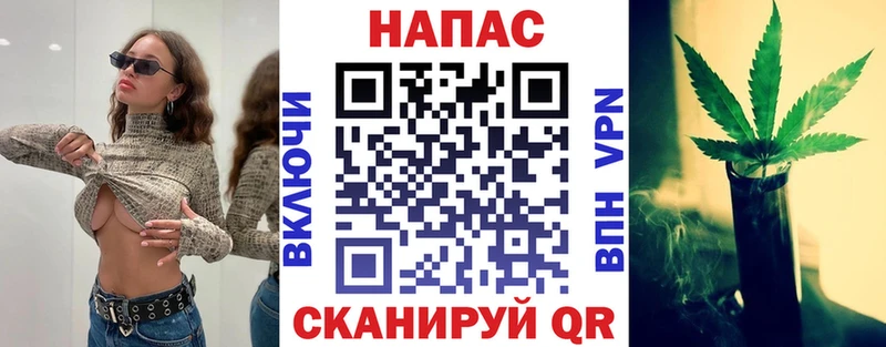 даркнет состав  Пугачёв  Каннабис White Widow  кракен зеркало 